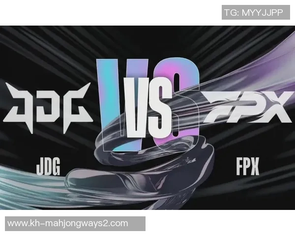 深入分析FPX与JDG对决中的战术运用与实时数据复盘